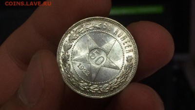 50 копеек 22 п.л UNC  Яркий блеск - 18MiQUT5_Rg
