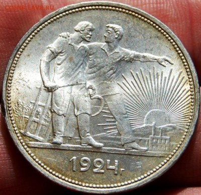 1 рубль 1924 года, UNC, одна ость - DSC_4499.JPG