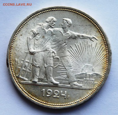 1 рубль 1924 года, UNC, одна ость - DSC_3469.JPG
