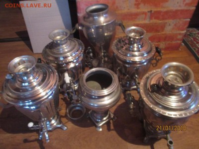 электрические самовары СССР в разборе кучкой - IMG_3567 (Копировать).JPG