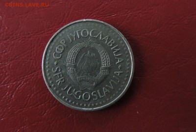 ЮГОСЛАВИЯ 50 динар 1985г., ДО 28.01. - 50 ДИНАР 1985г., В..JPG