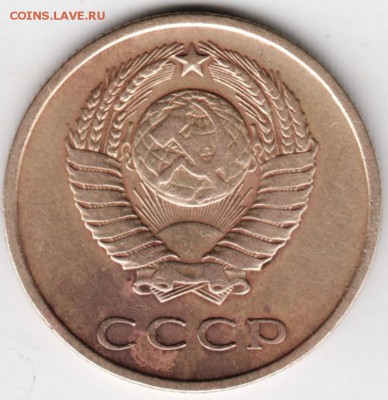 3 копейки 1961 г. до 30.01.18 г. в 23.00 - Scan-180124-0004
