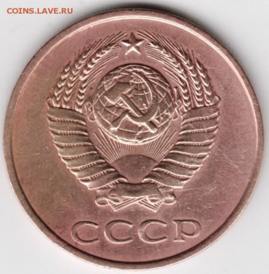 3 копейки 1979 г. до 30.01.18 г. в 23.00 - Scan-180124-0005