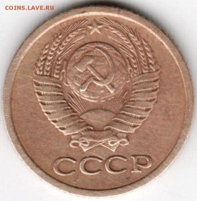 1 копейка 1974 г. до 30.01.18 г. в 23.00 - Scan-180124-0006