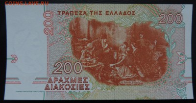 ГРЕЦИЯ 200 драхм 1996г., ДО 28.01. - ГРЕЦИЯ 500 драхм 1996г. В..JPG