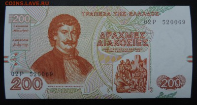 ГРЕЦИЯ 200 драхм 1996г., ДО 28.01. - ГРЕЦИЯ 500 драхм 1996г. А..JPG