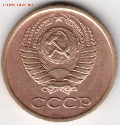 1 копейка 1980 г. до 30.01.18 г. в 23.00 - Scan-180124-0008