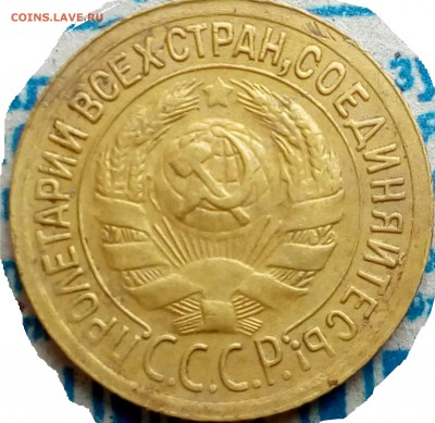 1 коп-1935 с    шт.2Г - 1к-1935 с шт 2Г а