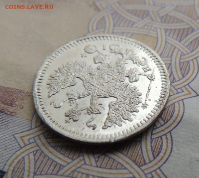 5 копеек 1868г. - DSCN5856.JPG