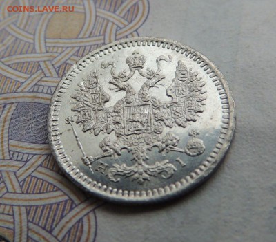 5 копеек 1868г. - DSCN5855.JPG