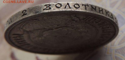 50 копеек 1921г. - DSCN5814.JPG