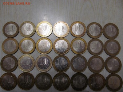 ГДОВ ,ВОЛОГДА,В. ЮСТЮГ  ВСЕ  ммд--28 шт .  по  250 руб-шт . - IMG_0767.JPG