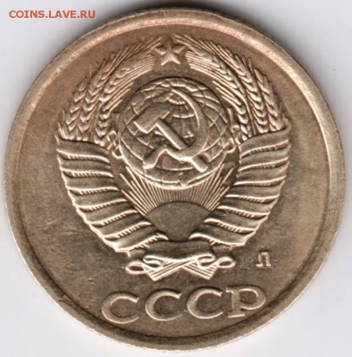 2 копейки 1991 г. "Л"  до 30.01.18 г. в 23.00 - Scan-180124-0011