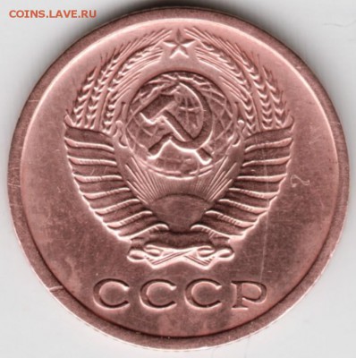2 копейки 1977 г. до 30.01.18 г. в 23.00 - Scan-180124-0012