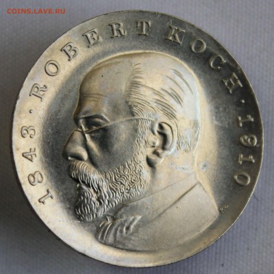С РУБ.ГДР 5 марк 1968г. РОБЕРТ КОХ, UNC до 30.01 в 22-00 - IMG_0670