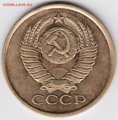 5 копеек 1979 г. до 30.01.18 г. в 23.00 - Scan-180124-0013