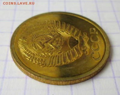 5 копеек, 1966. Из набора. - 4D60E4AE-ED29-40BB-AA43-DE9E5F5F5E07