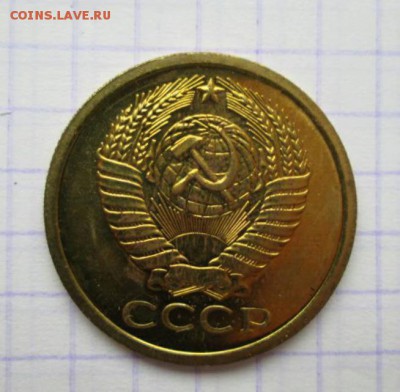 5 копеек, 1966. Из набора. - 1AA33557-2423-4DB9-B550-F26D7CE4D64F