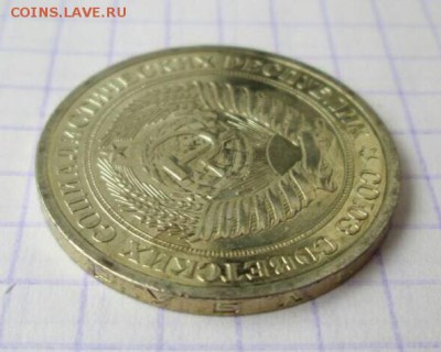50 копеек и 1 рубль, 1966. Наборные. - 5A71DBD7-7C52-45AE-95E3-1FA546239A65