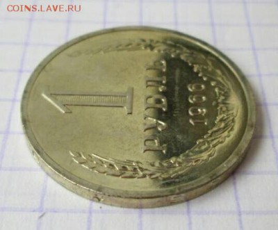 50 копеек и 1 рубль, 1966. Наборные. - 23FB9E52-8BFB-4388-9D9A-413001BEC5FF