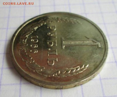 50 копеек и 1 рубль, 1966. Наборные. - C6F6F9AD-042F-4836-9647-90ED1D25CEB9
