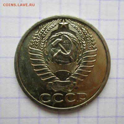 50 копеек и 1 рубль, 1966. Наборные. - 5BDA49B1-AC3C-4520-9F64-F3FA5039BE93