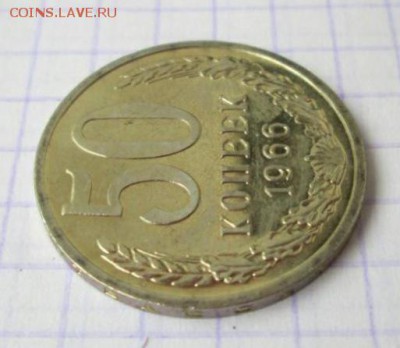 50 копеек и 1 рубль, 1966. Наборные. - E5BFD4ED-A96B-429B-8AE4-8A0F52D560B7