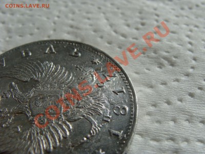 1рубль, 1817г, СПБ ПС, до 31.03.2011 22-00 - DSC05650.JPG