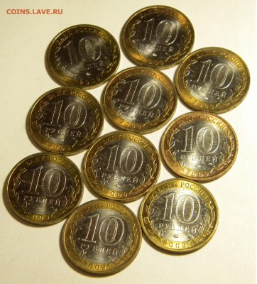 БИМ 2009г. Галич и Калуга МД 5+5 до 30.01.18г. 22:10 - DSCN6134.JPG