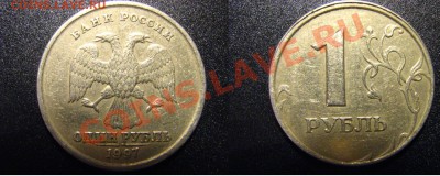 1 руб 1997ММД-поворот ок.180,1998ММД-45 град. до 21.00 02.04 - 5
