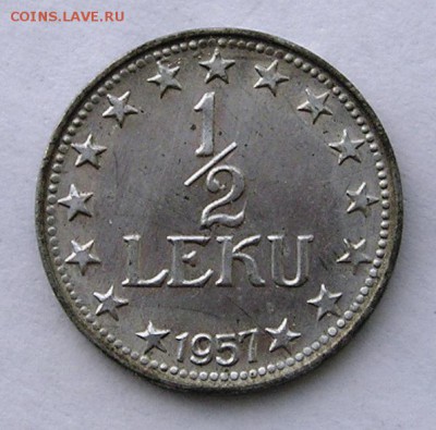 2 Лекa 1957 Coxpaн (26.01) - P1017539.JPG