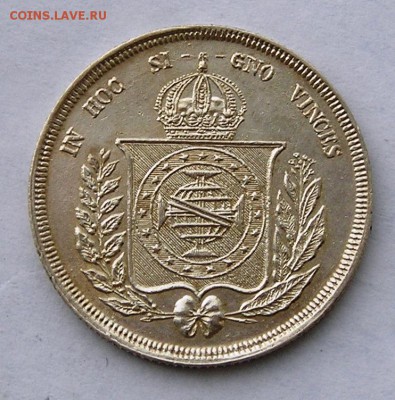 Бразилия 500 Рейс 1859 Серебро (26.01) - P1017543.JPG