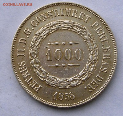 Бразилия 1000 Рейс 1858 Серебро (26.01) - P1017546.JPG
