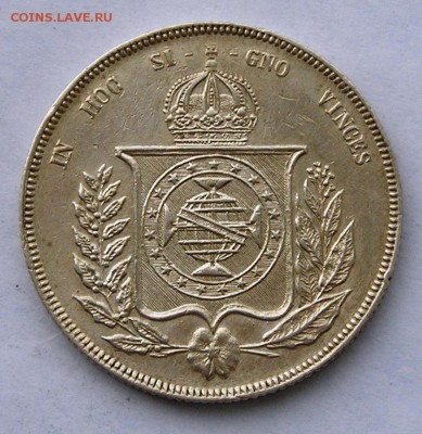 Бразилия 1000 Рейс 1858 Серебро (26.01) - P1017545.JPG
