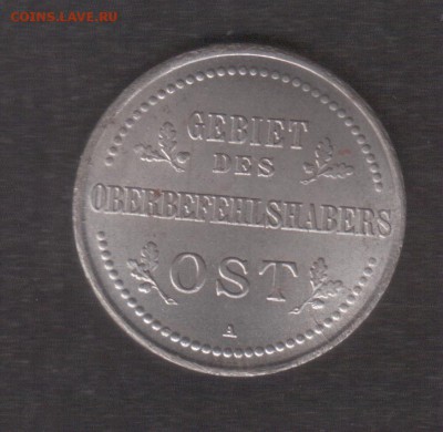 Железные 3 копейки 1916 А - 3_1916_2