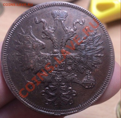 5 копеек 1860г .ЕМ.Оценка. - DSC03867.JPG