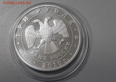 3р 2010г Георгий Победоносец - Ag999, до 31.01 - победоносец-1