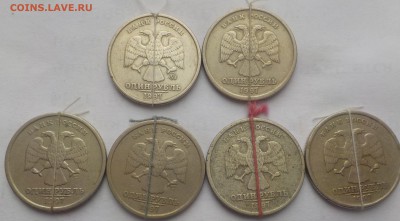 1руб 1997г  повороты-6шт      до 28 янв - DSCN1860.JPG
