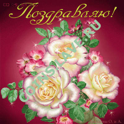 ndg  с днем рождения! - 0437b19a6ac5ff2f5c4a7f5f3bc15cd5