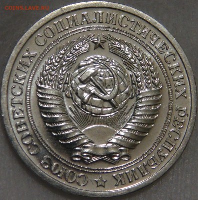 1 рубль 1966 UNC до 28.01.18 (вс. 22-30) - DSC05843.JPG