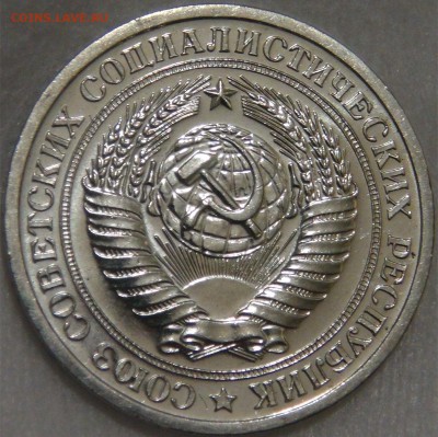 1 рубль 1966 UNC до 28.01.18 (вс. 22-30) - DSC05844.JPG