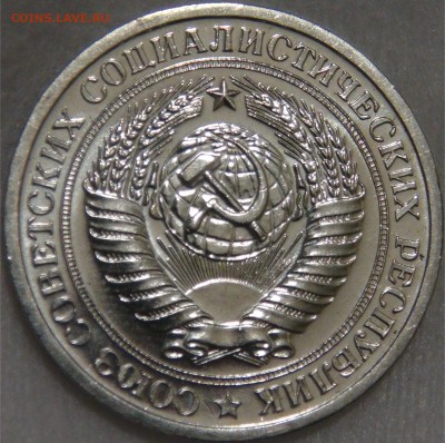1 рубль 1966 UNC до 28.01.18 (вс. 22-30) - DSC05847.JPG