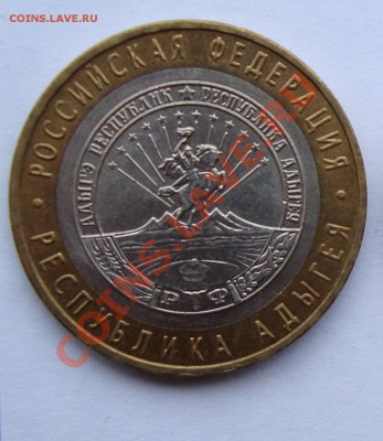 ЮБИЛЕЙКА 1999-2001г с НОМИНАЛА до 31 марта 22-22МСК - Копия DSC02067.JPG