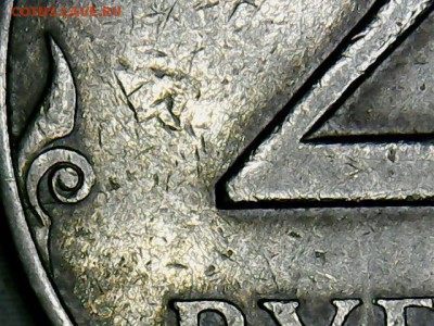 2 рубля 1997 ММД. Можно ли считать реверс правой монеты 1.3? - 2 руб.1997М(1-1)