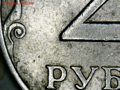 2 рубля 1997 ММД. Можно ли считать реверс правой монеты 1.3? - 2 руб.1997М(2-1)