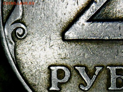2 рубля 1997 ММД. Можно ли считать реверс правой монеты 1.3? - 2 руб.1997М(3-1)