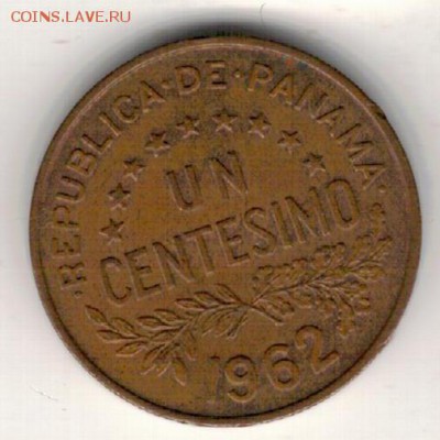 Панама сентесимо 1962 до 29.01.2018 в 22.00мск (Е516) - 4-1пан1