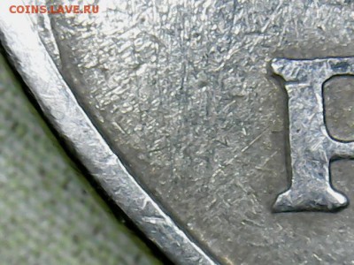 2 рубля 1997 ММД. Можно ли считать реверс правой монеты 1.3? - 2 руб.1997М(3-6)