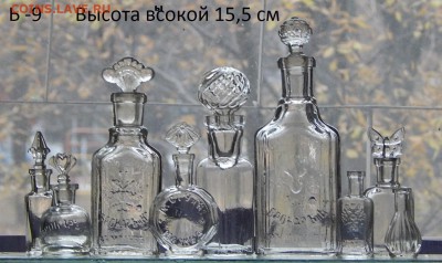 Надор бутылок РИ 8 шт до 28 01  в 22 00 - DSCN7360.JPG