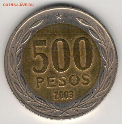 Чили 500 песо 2003 до 29.01.2018 в 22.00мск (Е516) - 4-1ч500а